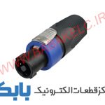 فیش اسپیکون مدل نوتریک