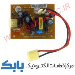 برد تغذیه آیفون 12ولت