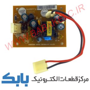 برد تغذیه آیفون 12ولت