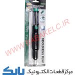 قلع كش پروسکیت مدل DP366D