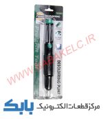 قلع كش پروسکیت مدل DP366D