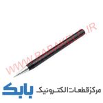 نوك هويه 50 وات مشکی