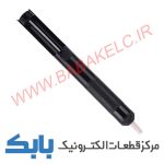 قلع كش فلزی